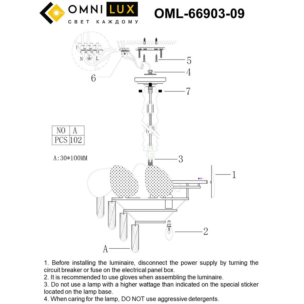OML-66903-09_instruction