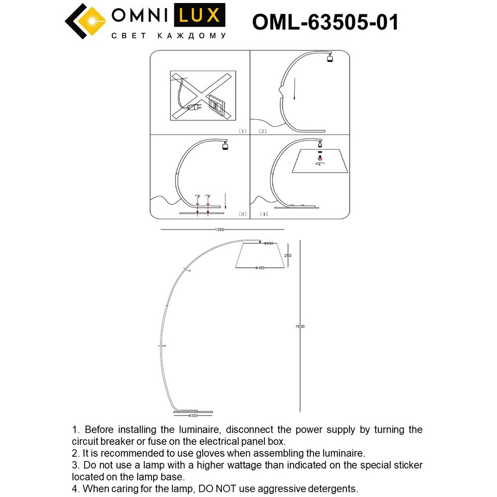 OML-63505-01_instruction