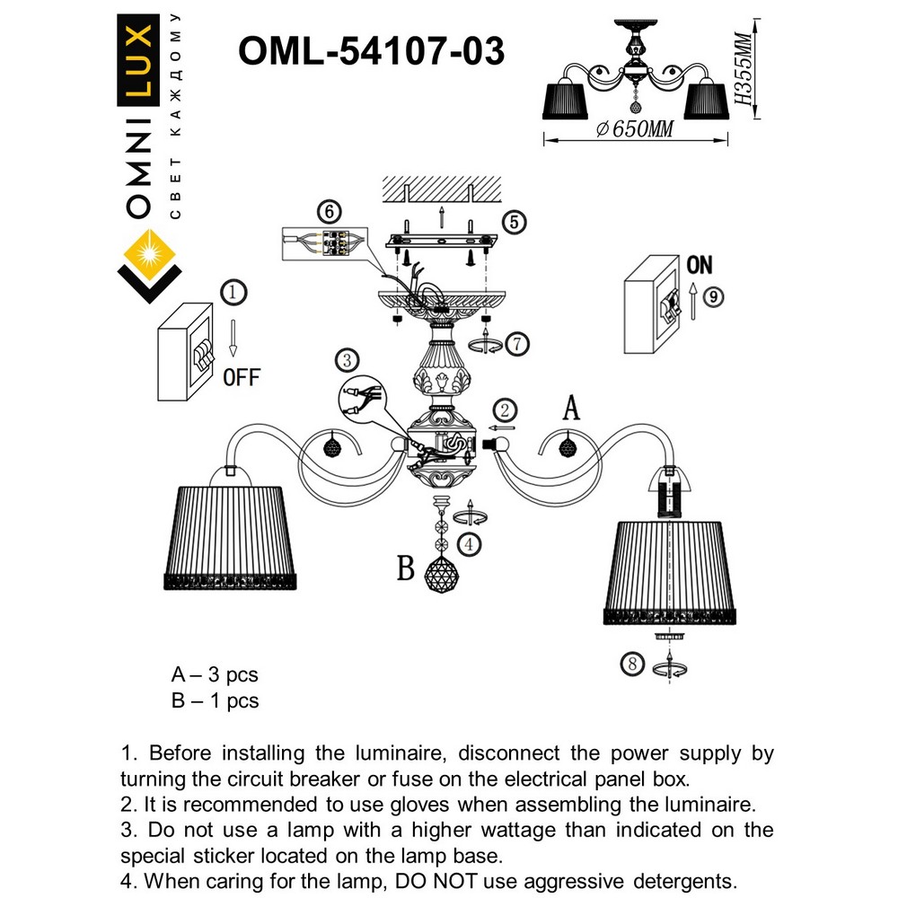 OML-54107-03_instruction