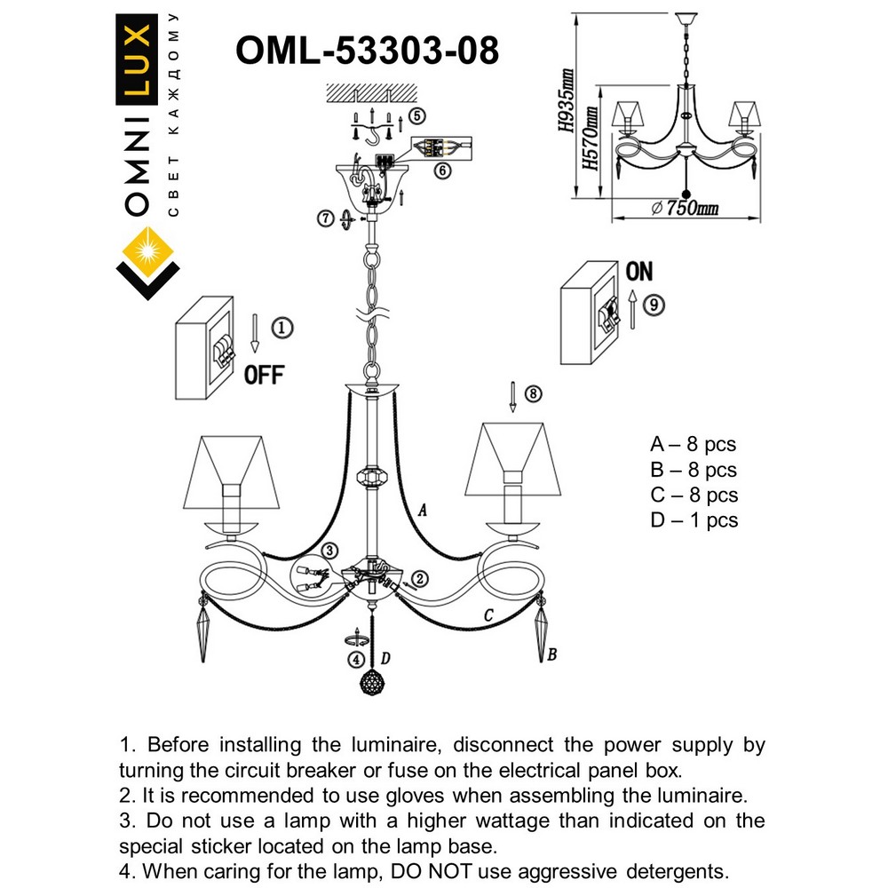 OML-53303-08_instruction