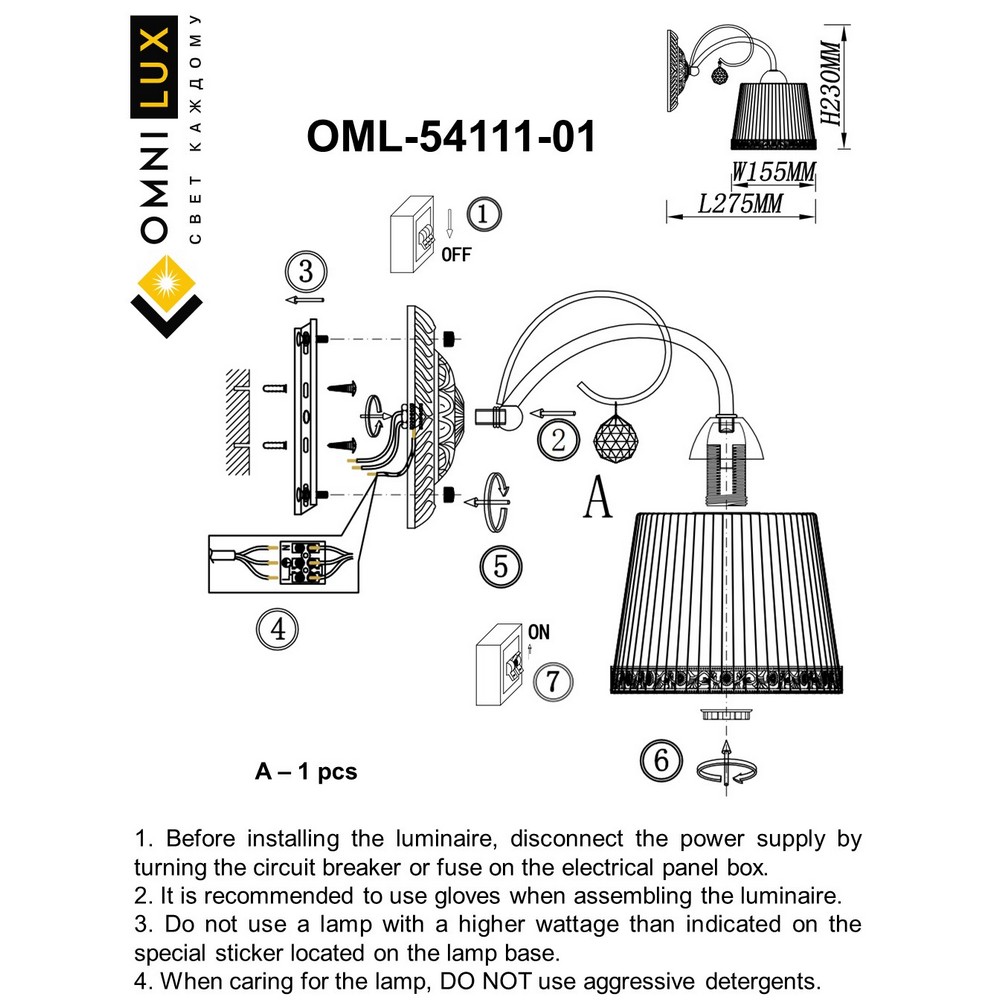 OML-54111-01_instruction