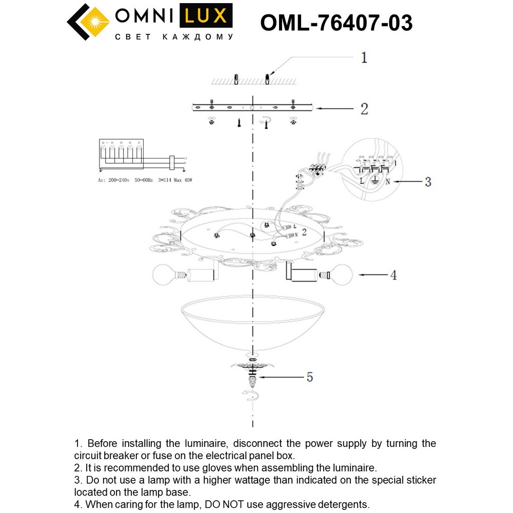 OML-76407-03_instruction