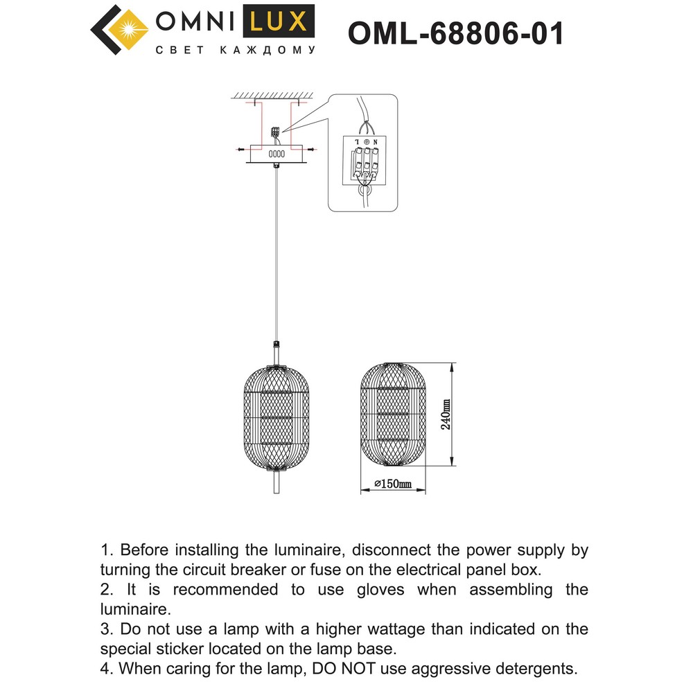 OML-68806-01_instruction