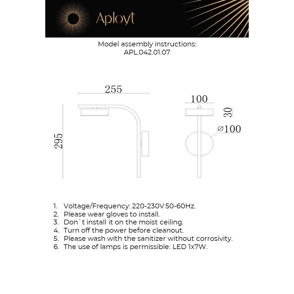 APL.042.01.07_instruction