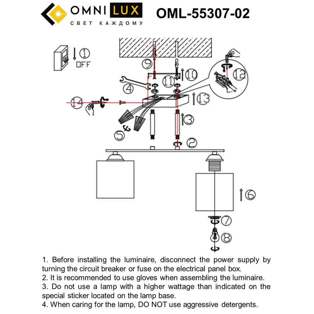 OML-55307-02_instruction