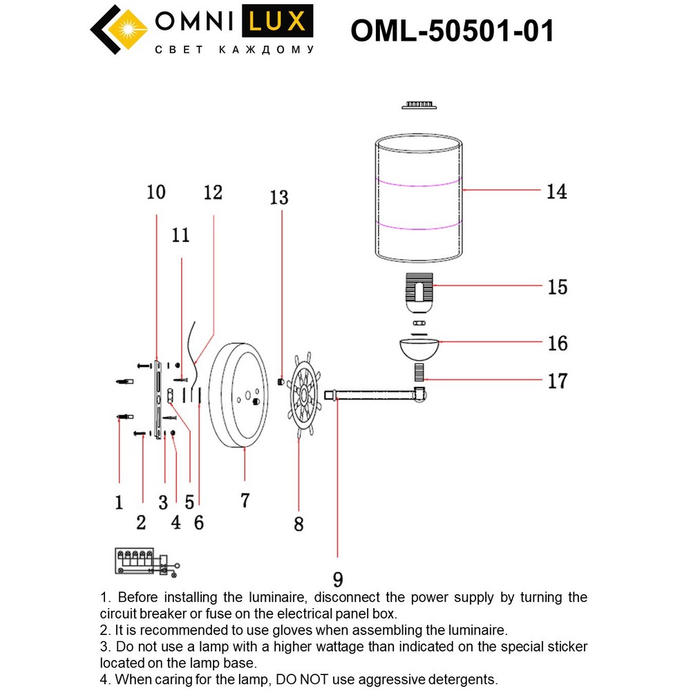 OML-50501-01_instruction