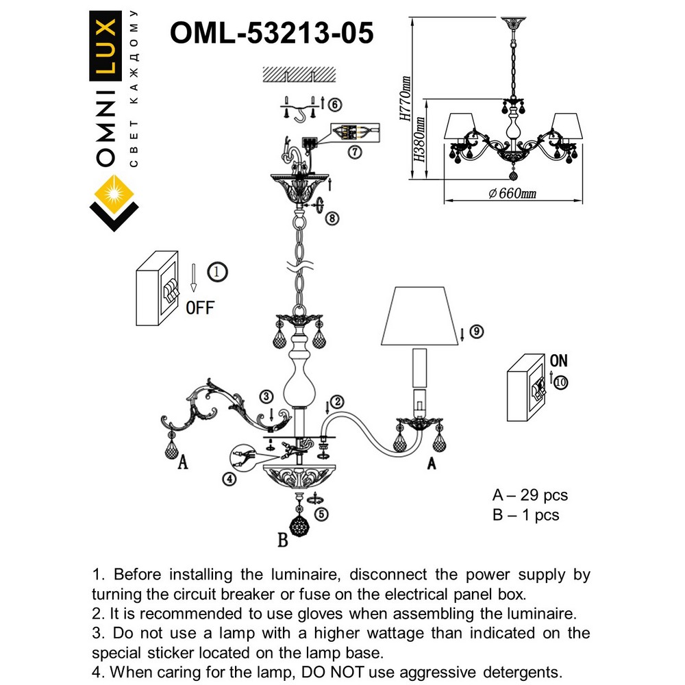 OML-53213-05_instruction
