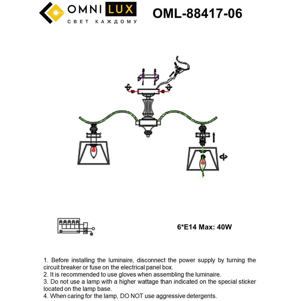 OML-88417-06_instruction