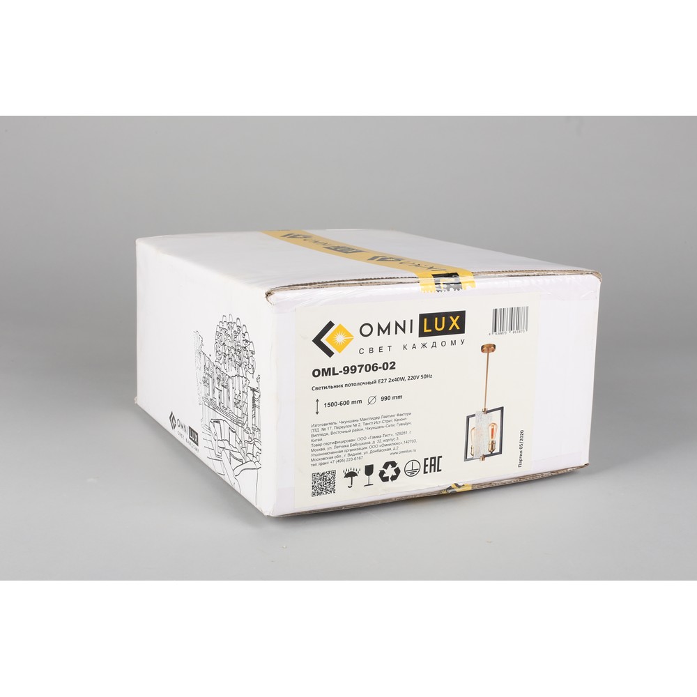 oml-99706-02_99