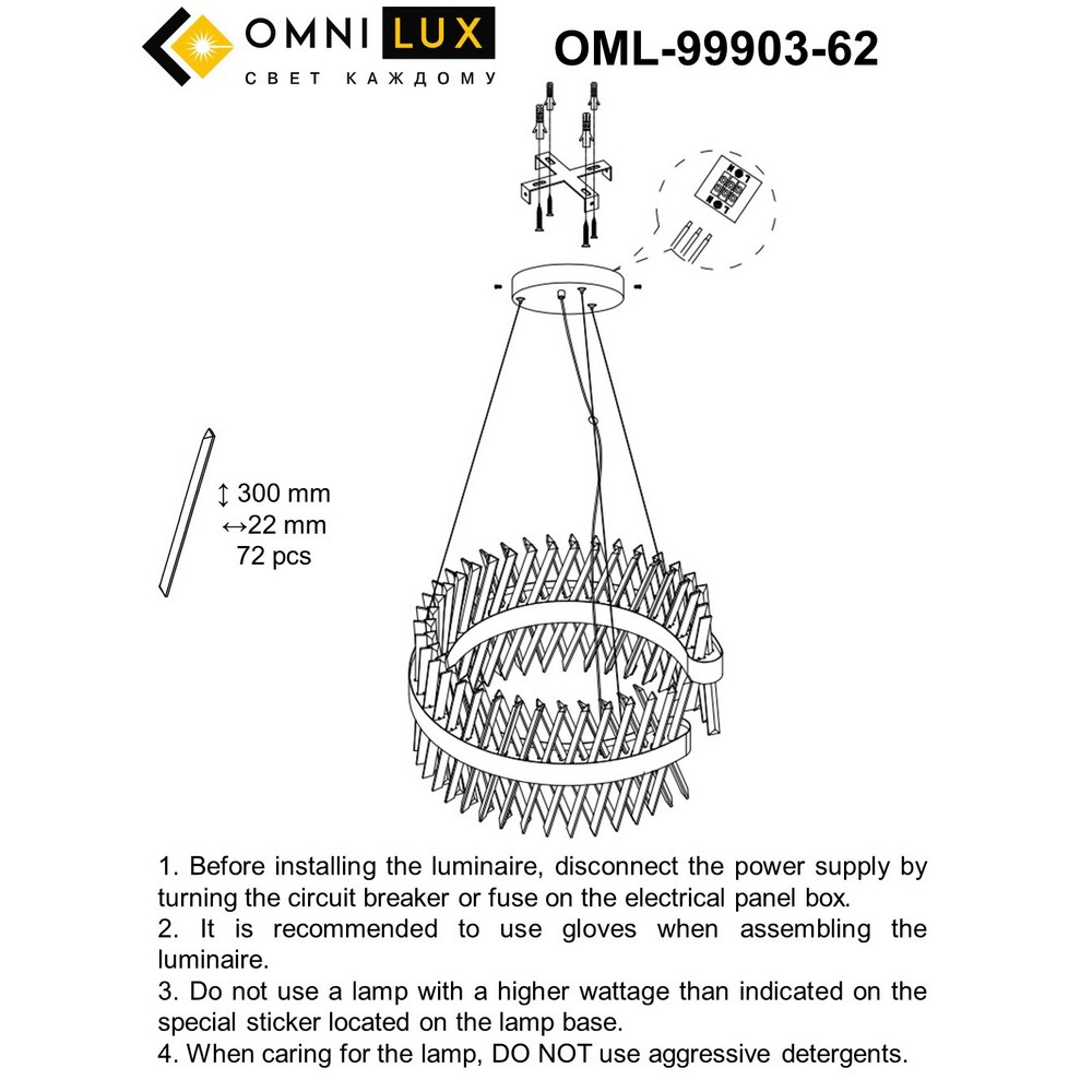 OML-99903-62_instruction