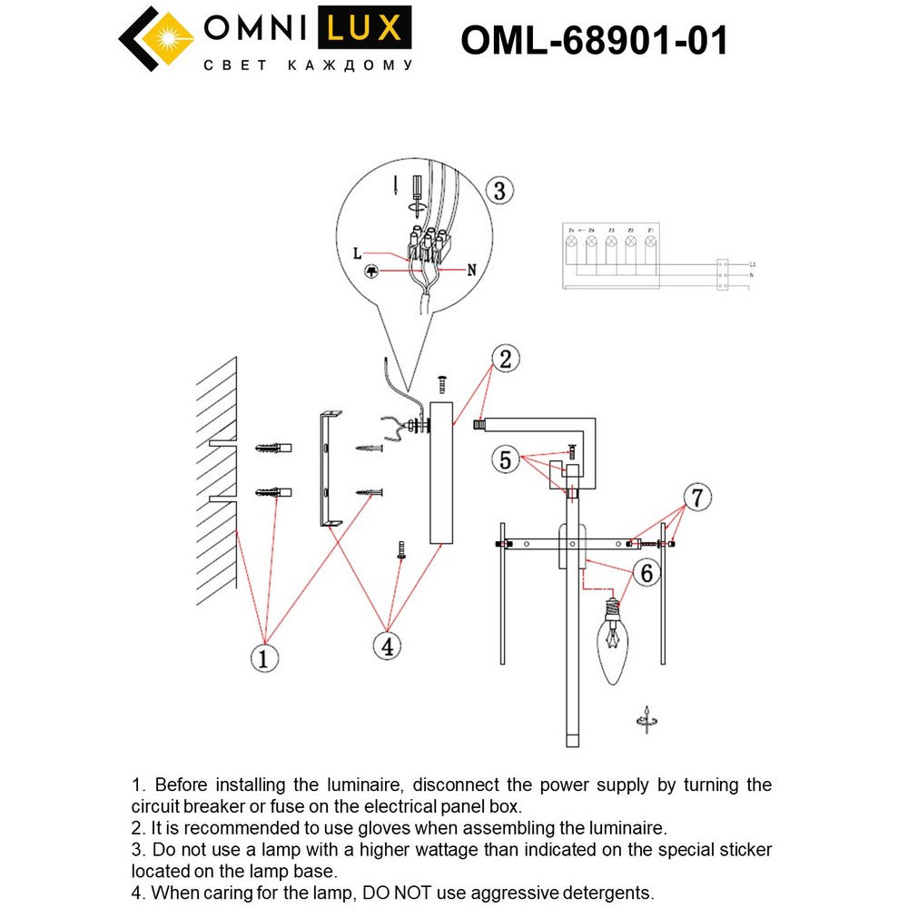 OML-68901-01_instruction