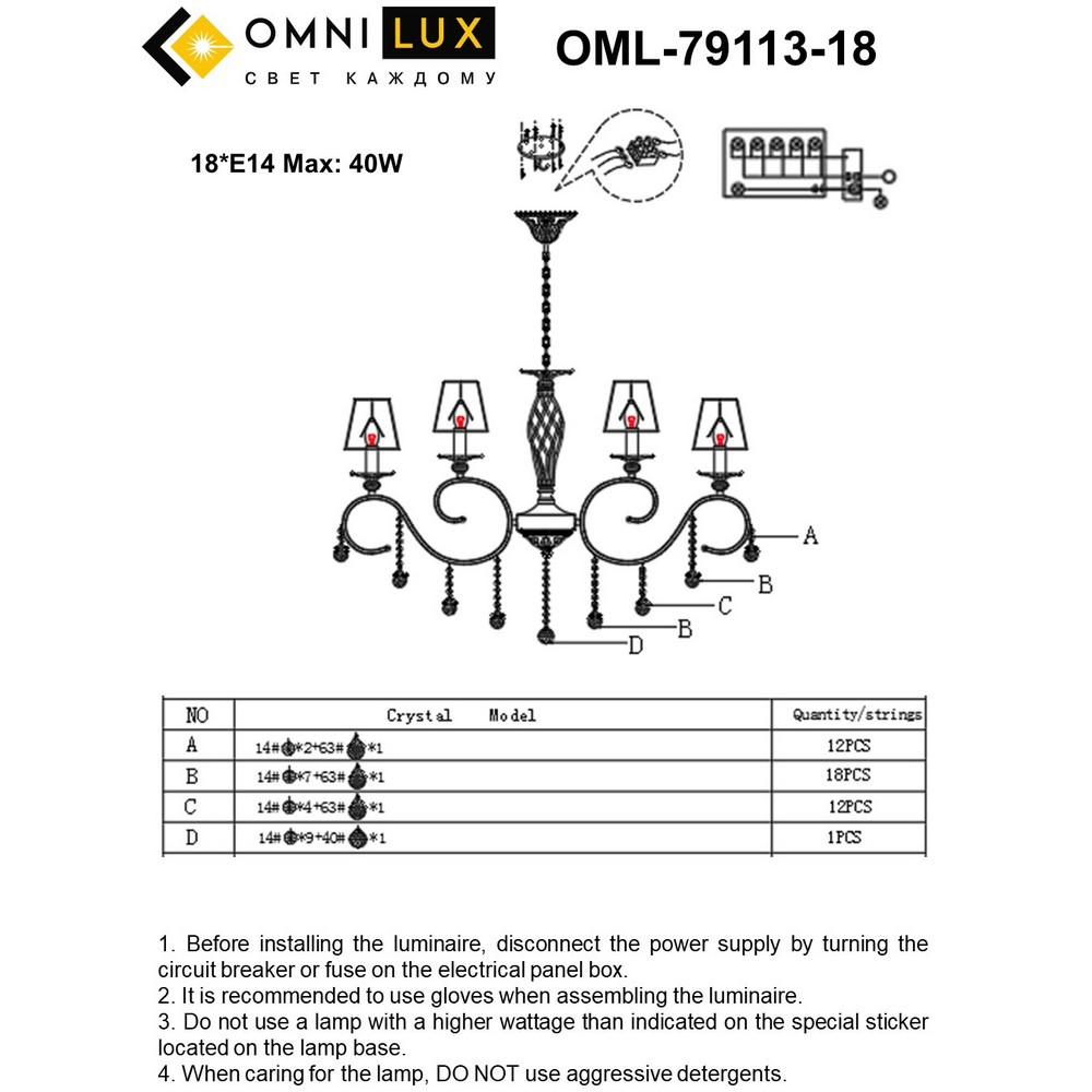 OML-79113-18_instruction