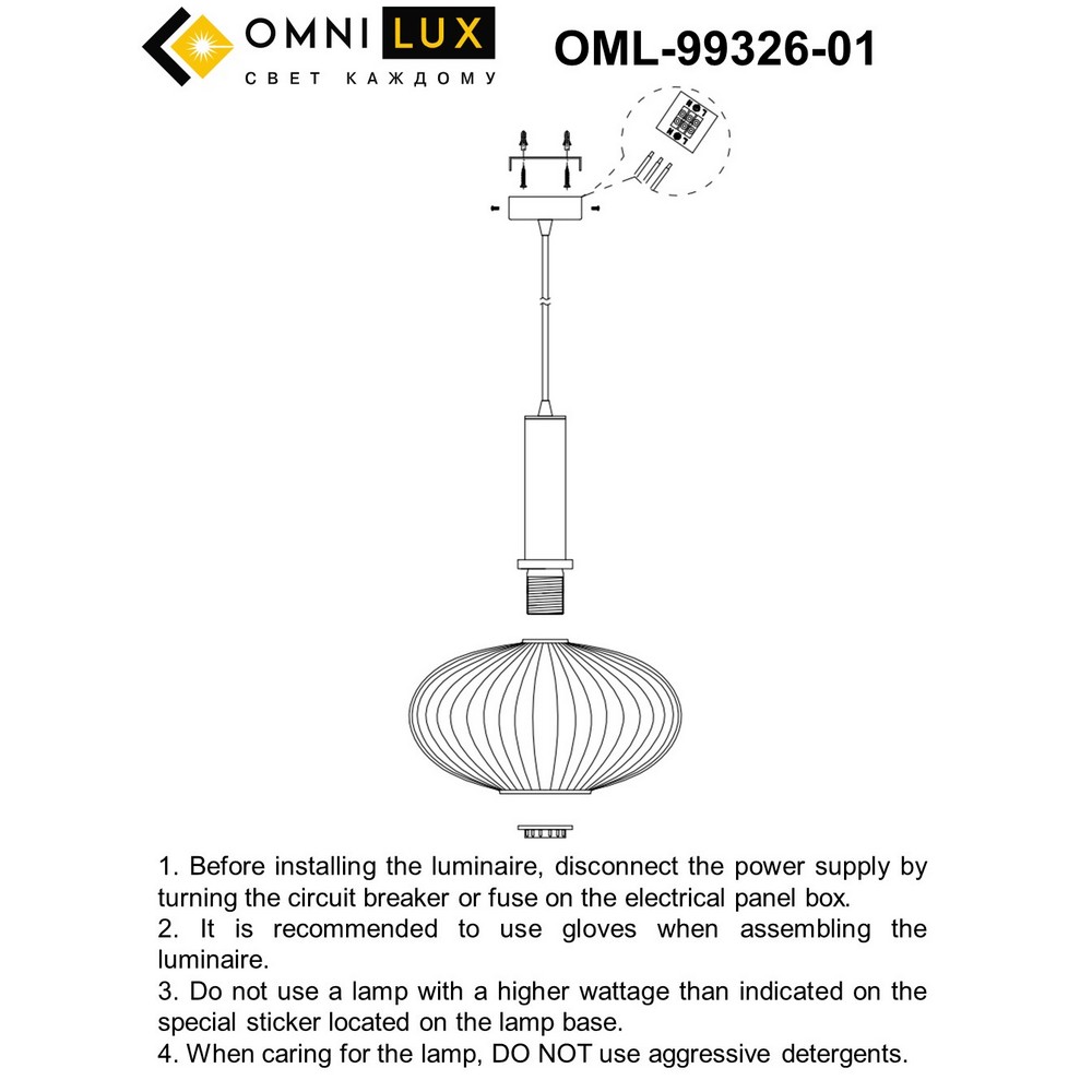 OML-99326-01_instruction