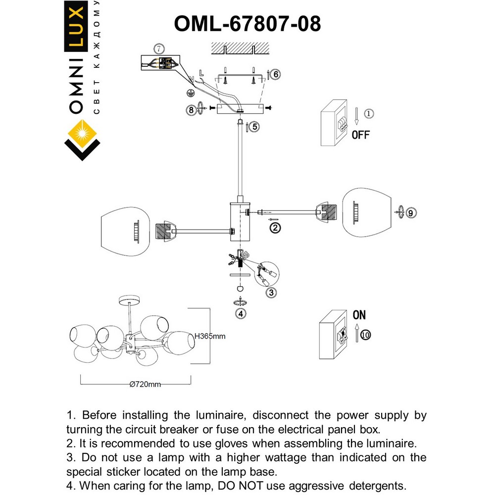 OML-67807-08_instruction