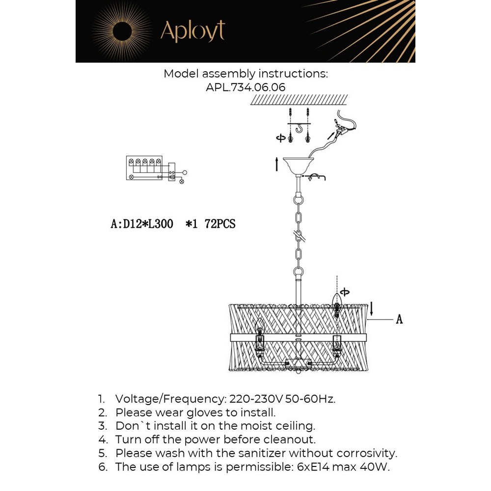 APL.734.06.06_instruction