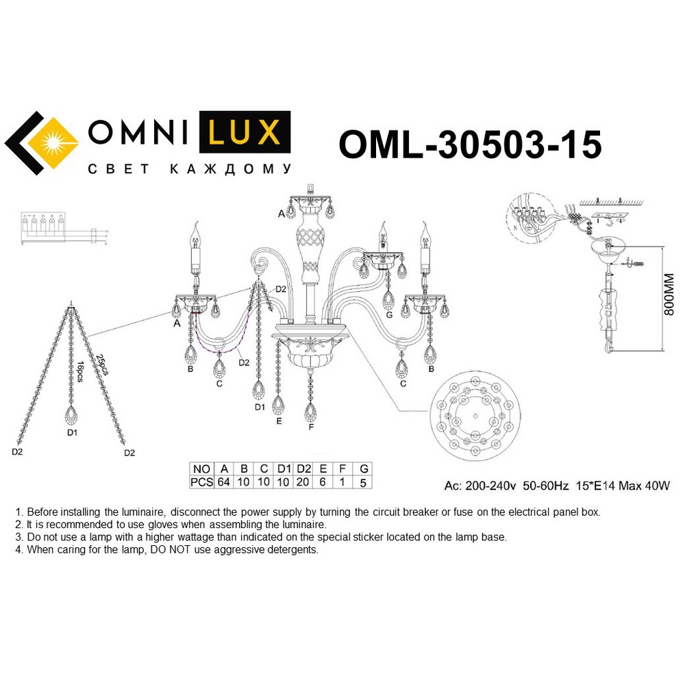 OML-30503-15_instruction