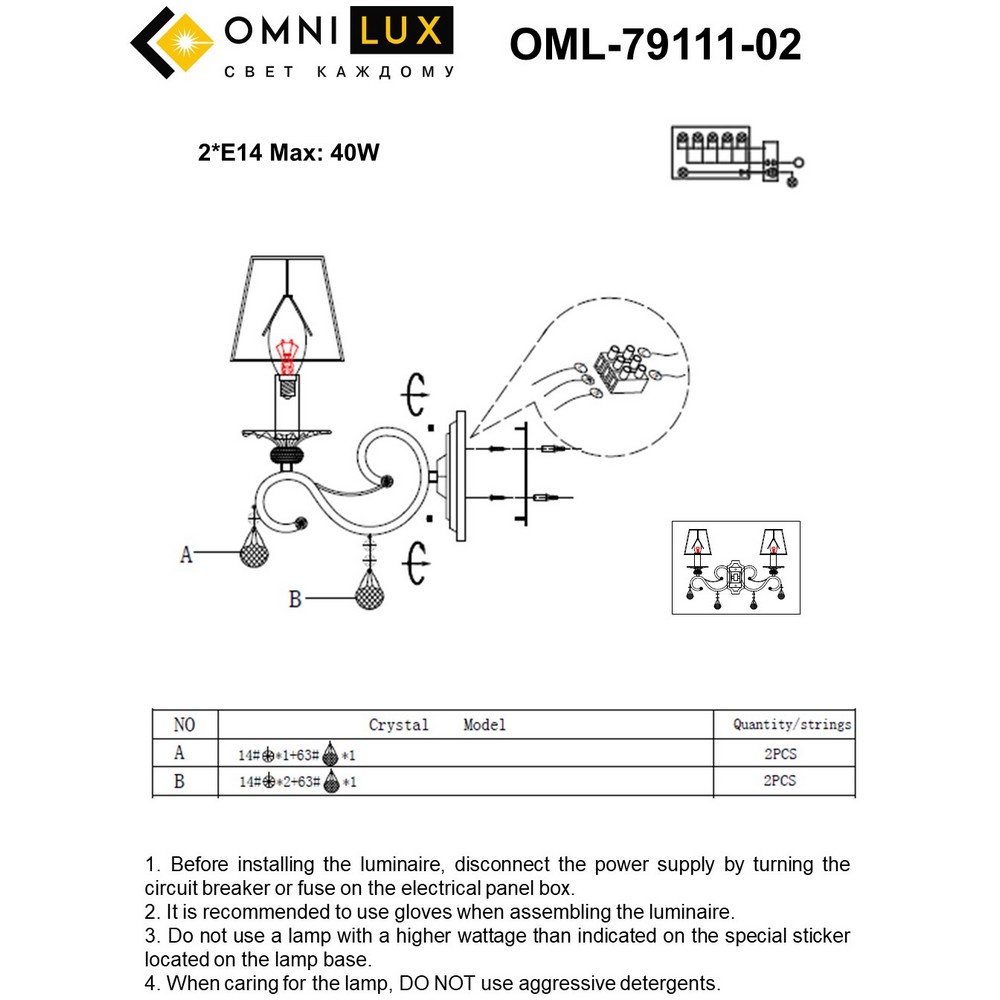 OML-79111-02_instruction
