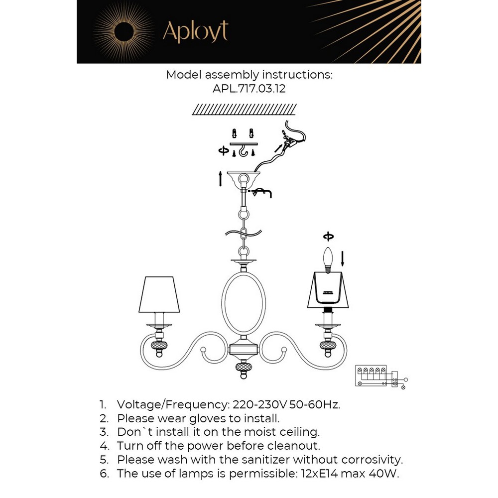 APL.717.03.12_instruction