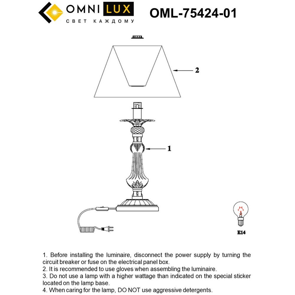 OML-75424-01_instruction