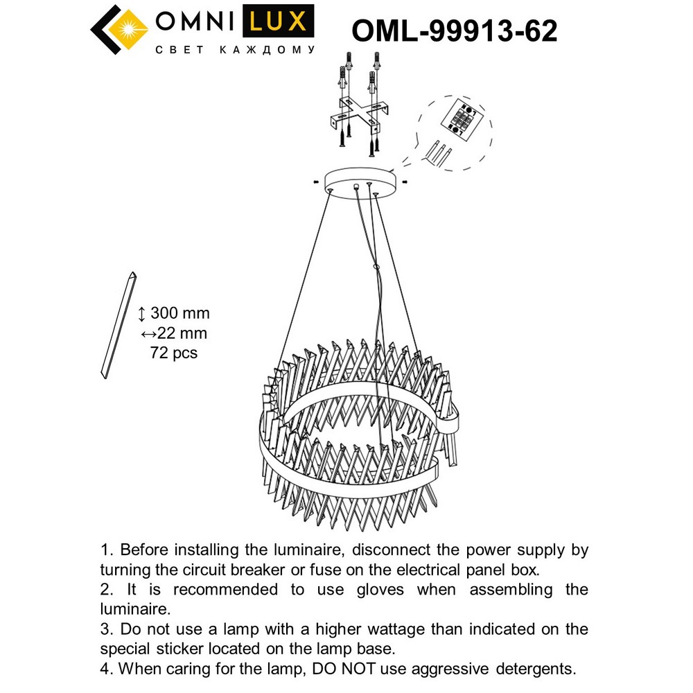 OML-99913-62_instruction