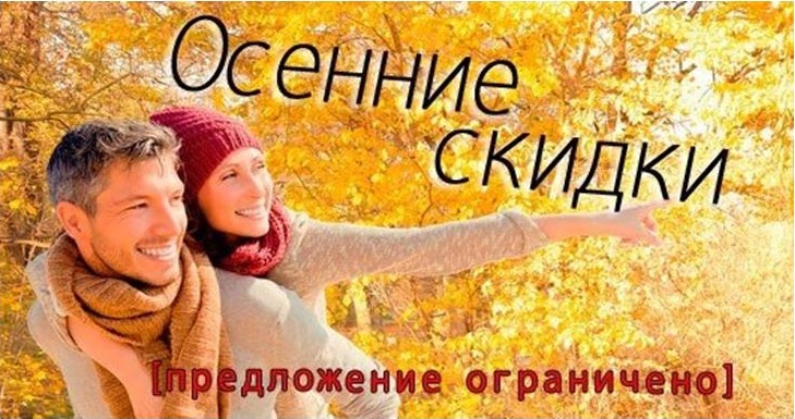 окт.JPG