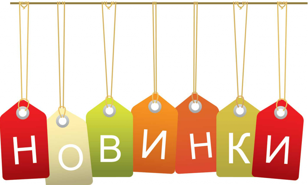 new-goods.png new-goods.png