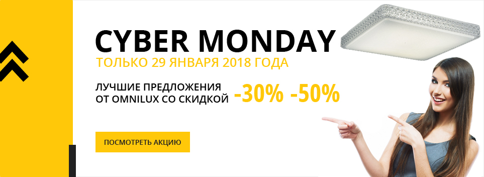 omnilux_banners_cyber2.jpg