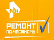 Ремонт по-честному